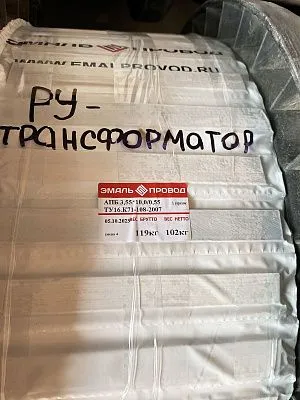 Трансформатор ТМ 100/20/0,4 Трансформатор ТМ 100/20/0,4